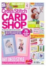(image for) Cross Stitch Card Shop No: 71