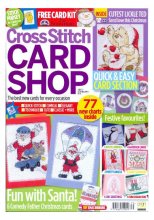 (image for) Cross Stitch Card Shop No: 75