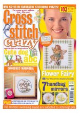 (image for) Cross Stitch Crazy No:43