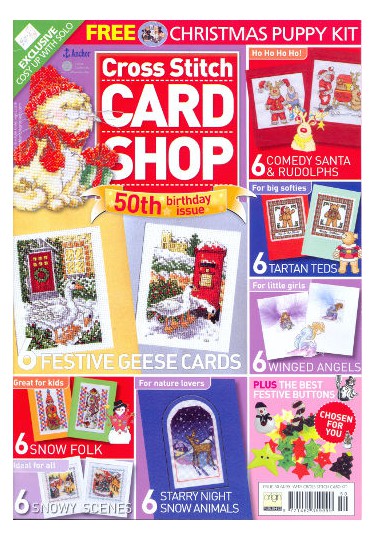 (image for) Cross Stitch Card Shop No: 50
