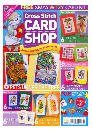 (image for) Cross Stitch Card Shop No: 51