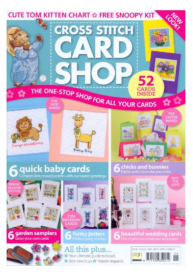 (image for) Cross Stitch Card Shop No: 59