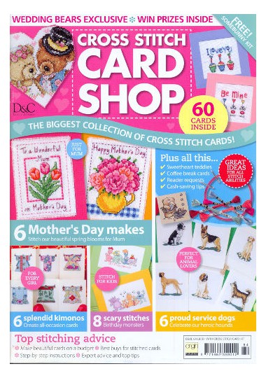 (image for) Cross Stitch Card Shop No: 64