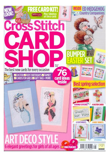 (image for) Cross Stitch Card Shop No: 71